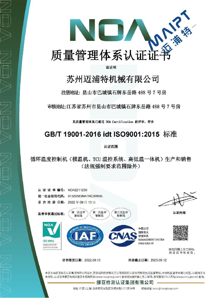 微信图片_20250417124426.jpg